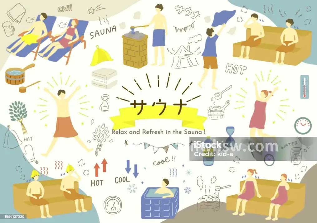 健康养生