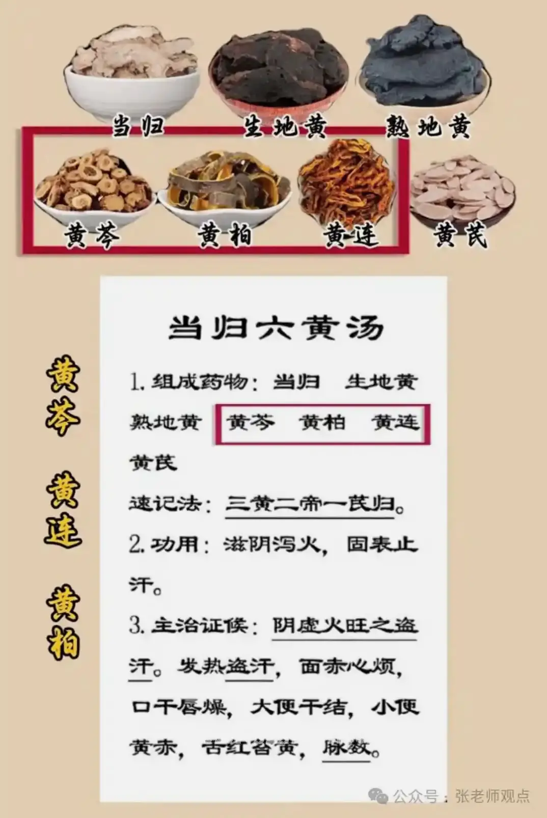 舒适的按摩体验